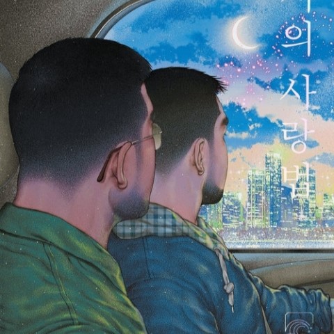 dwóch meżczyzn patrzy na Seul przez okno w pociągu.